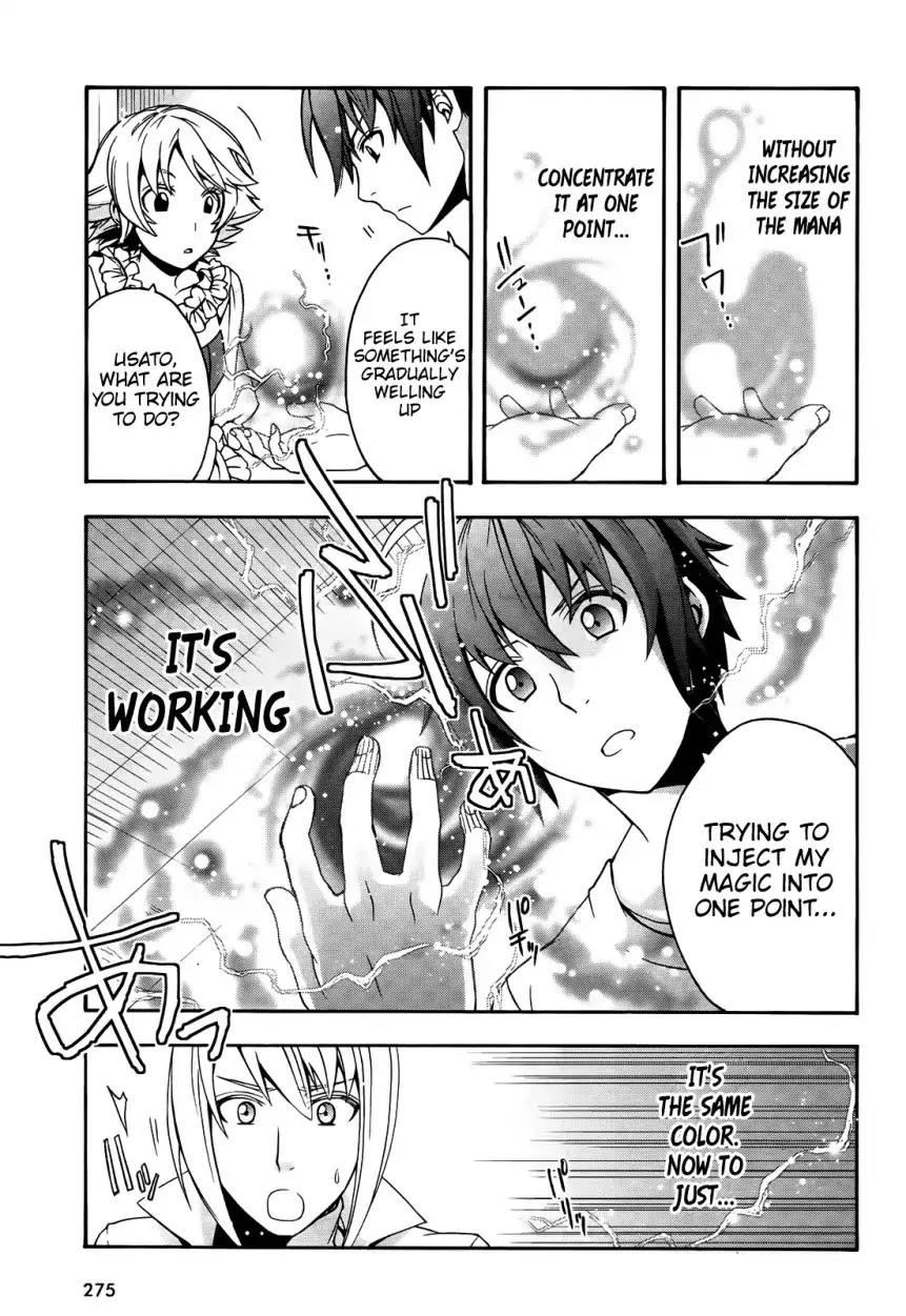 The Wrong Way to use Healing Magic Chapter 15 page 32 - Chapter 15