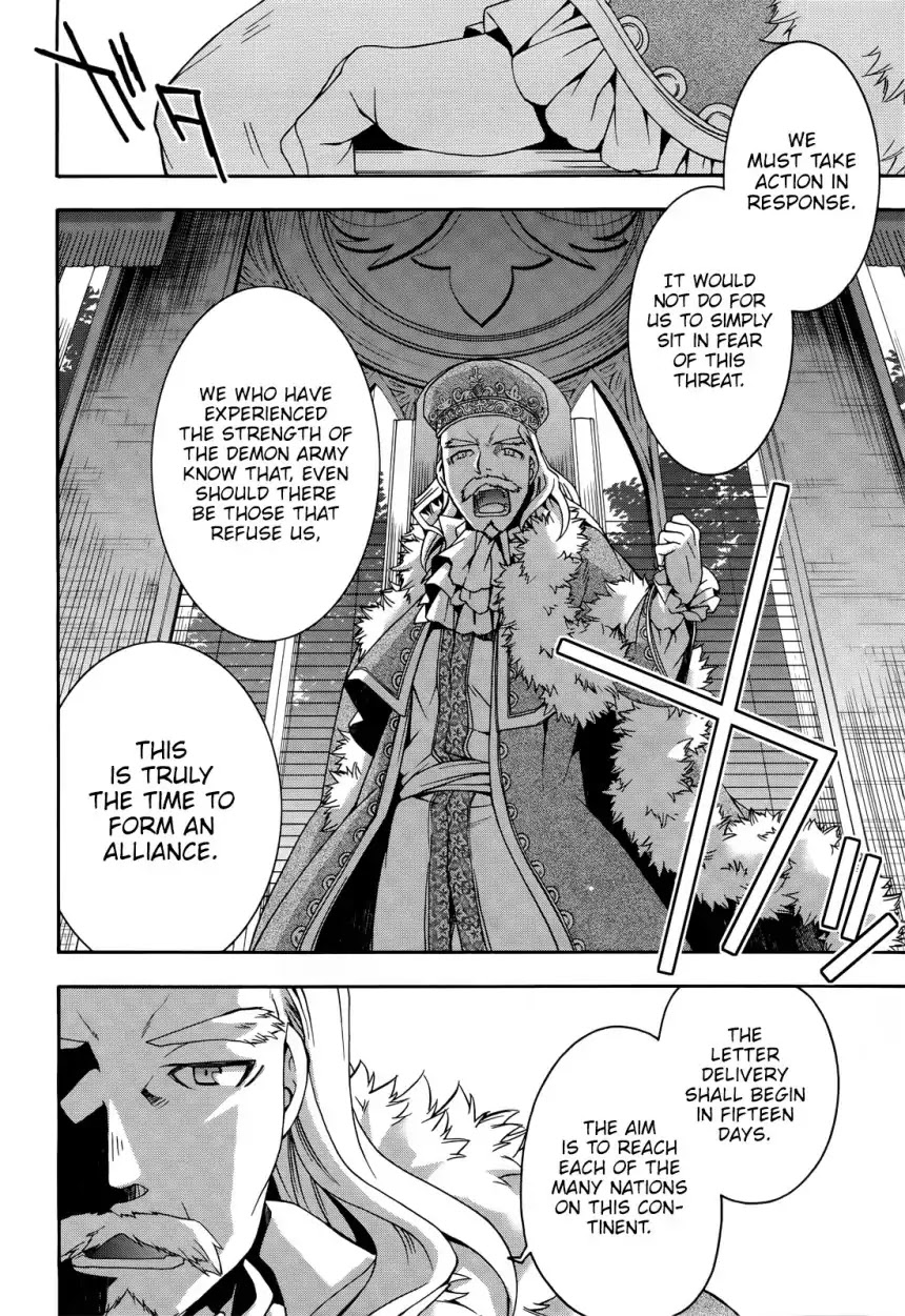 The Wrong Way to use Healing Magic Chapter 15 page 5 - Chapter 15