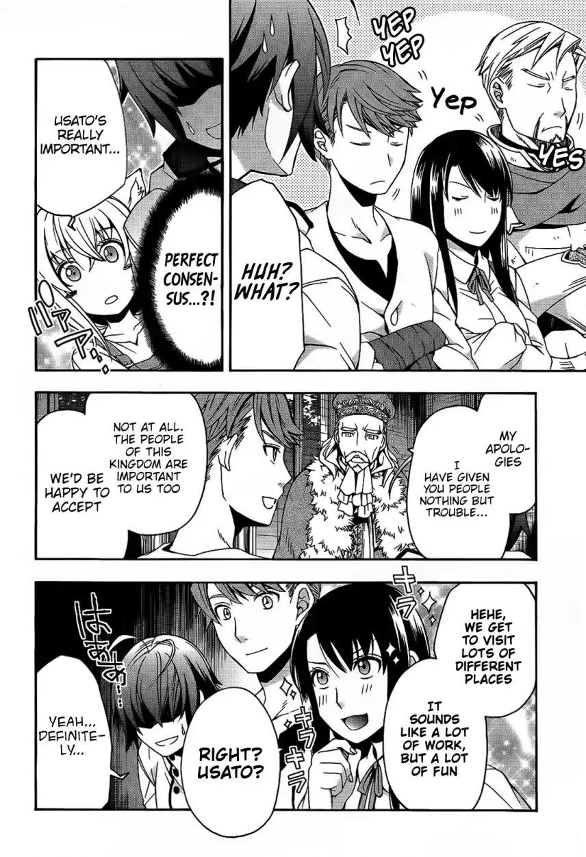 The Wrong Way to use Healing Magic Chapter 15 page 7 - Chapter 15