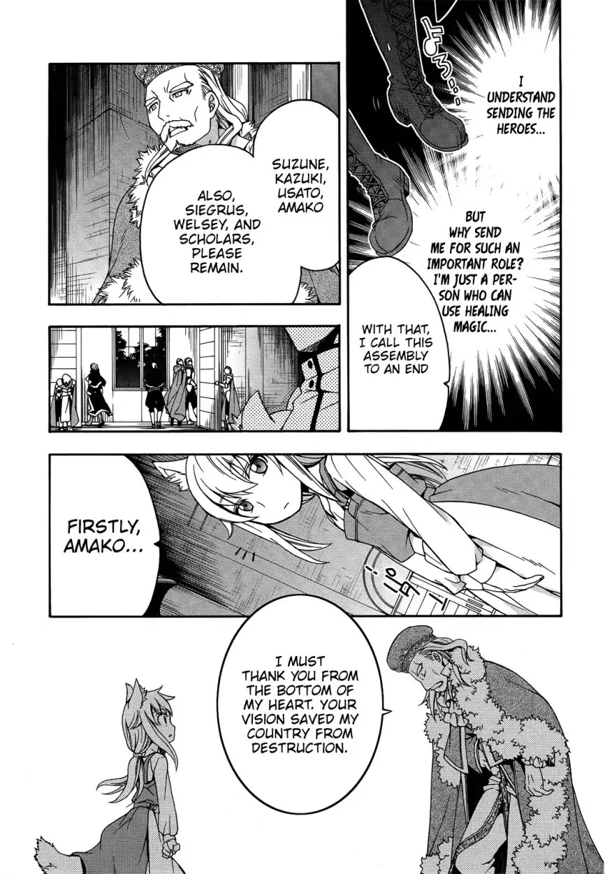 The Wrong Way to use Healing Magic Chapter 15 page 8 - Chapter 15