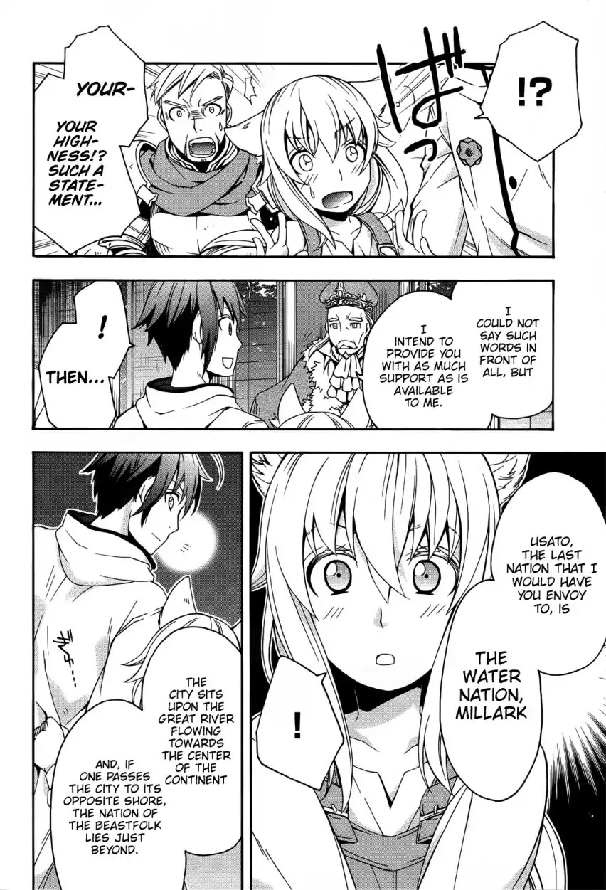 The Wrong Way to use Healing Magic Chapter 15 page 9 - Chapter 15