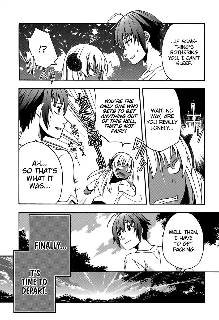 The Wrong Way to use Healing Magic Chapter 16 page 12 - Chapter 16