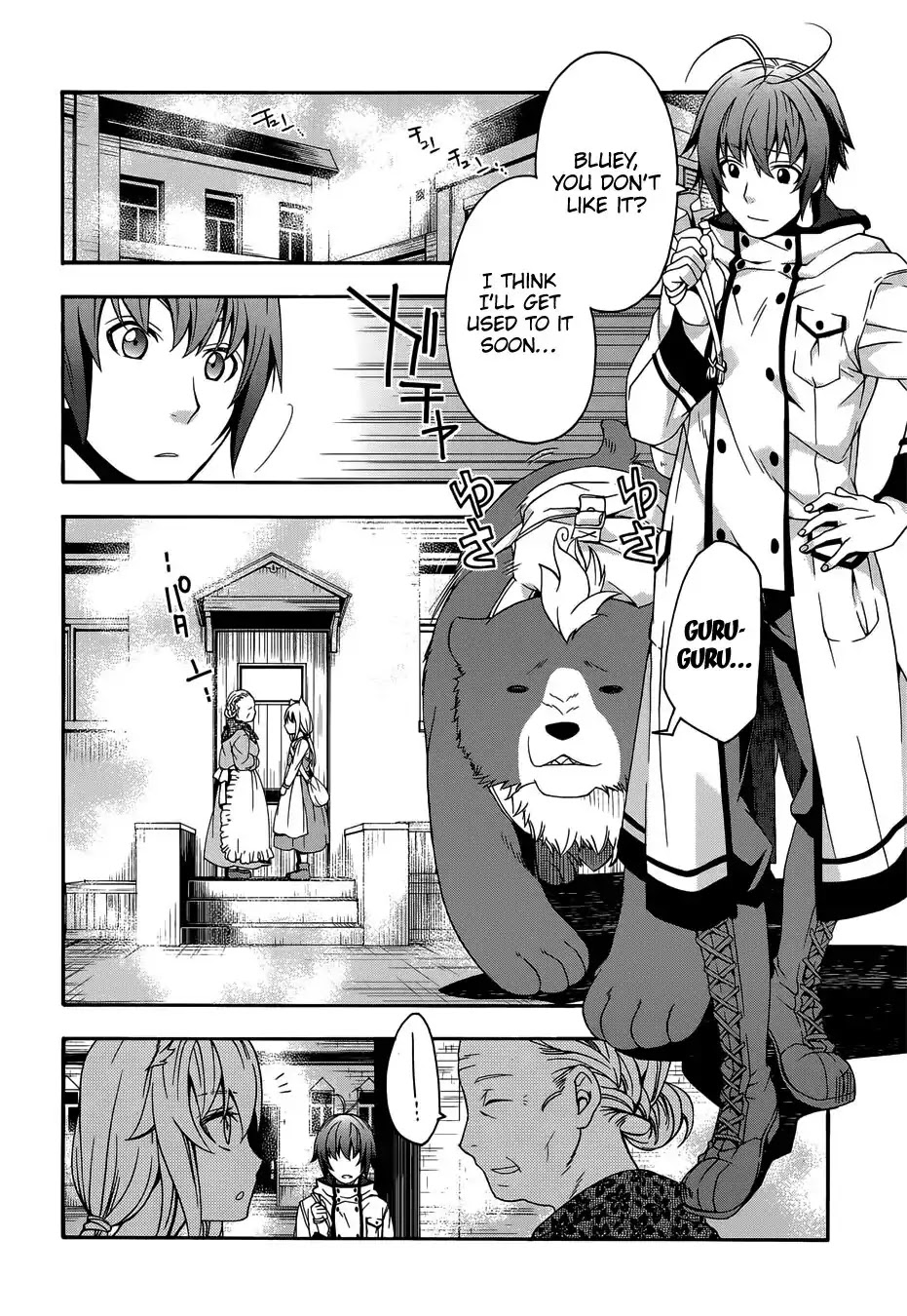 The Wrong Way to use Healing Magic Chapter 16 page 13 - Chapter 16