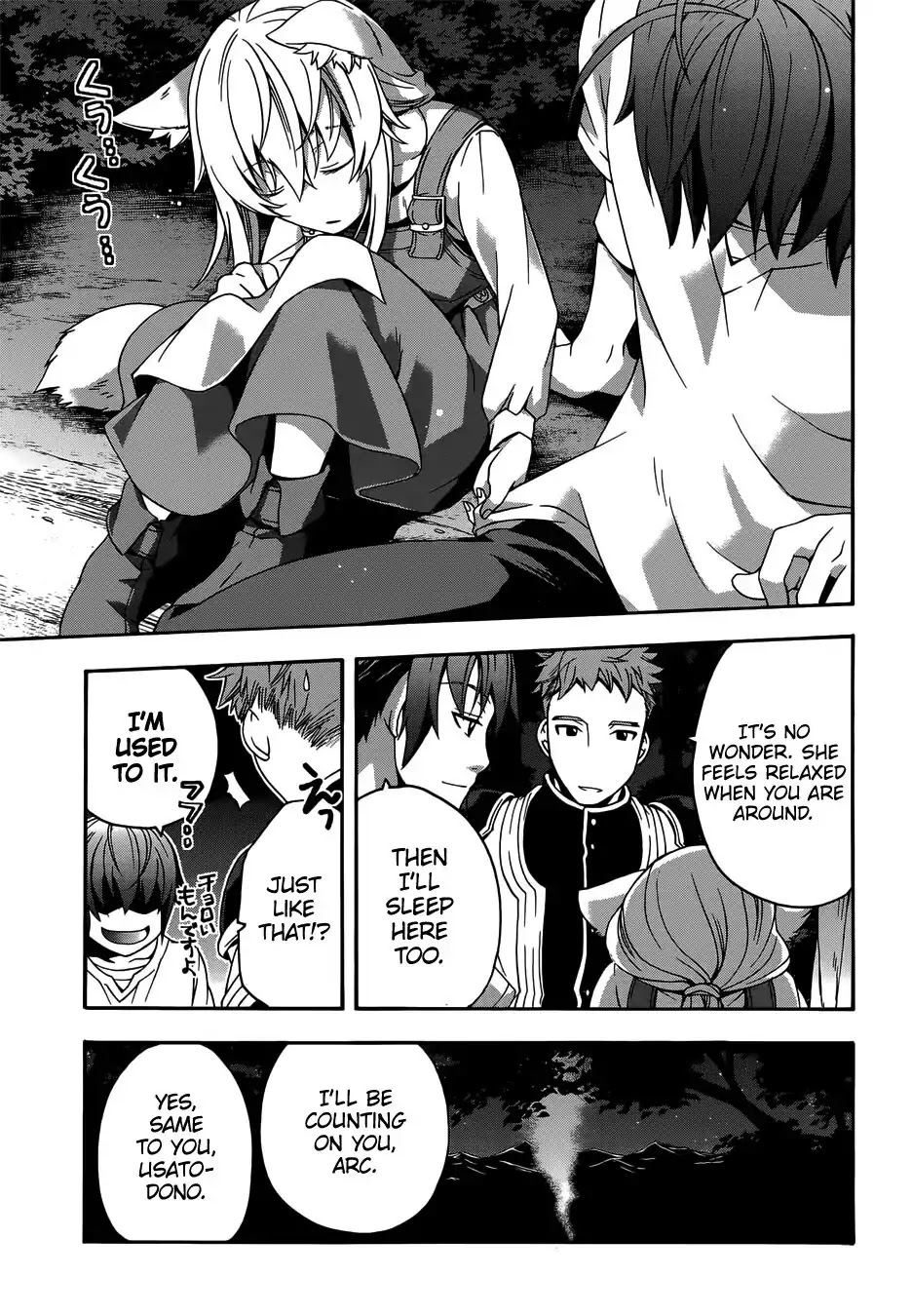 The Wrong Way to use Healing Magic Chapter 16 page 32 - Chapter 16