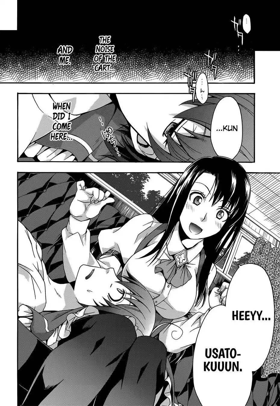 The Wrong Way to use Healing Magic Chapter 16 page 33 - Chapter 16