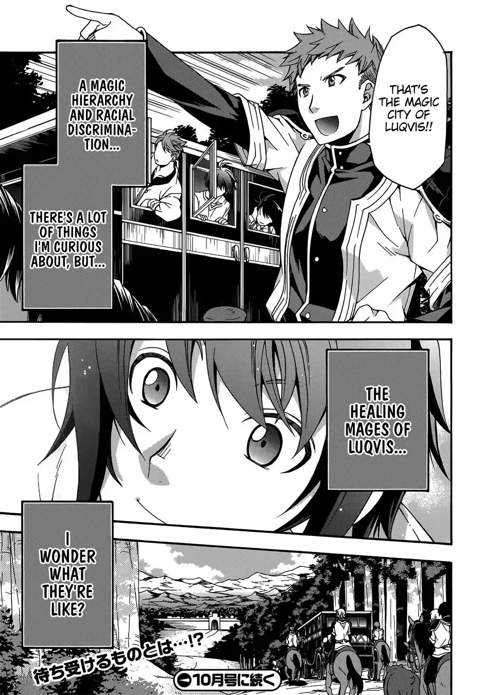 The Wrong Way to use Healing Magic Chapter 16 page 36 - Chapter 16
