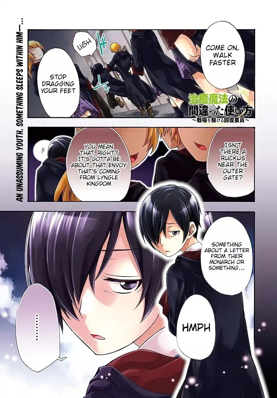 The Wrong Way to use Healing Magic Chapter 17 page 1 - Chapter 17