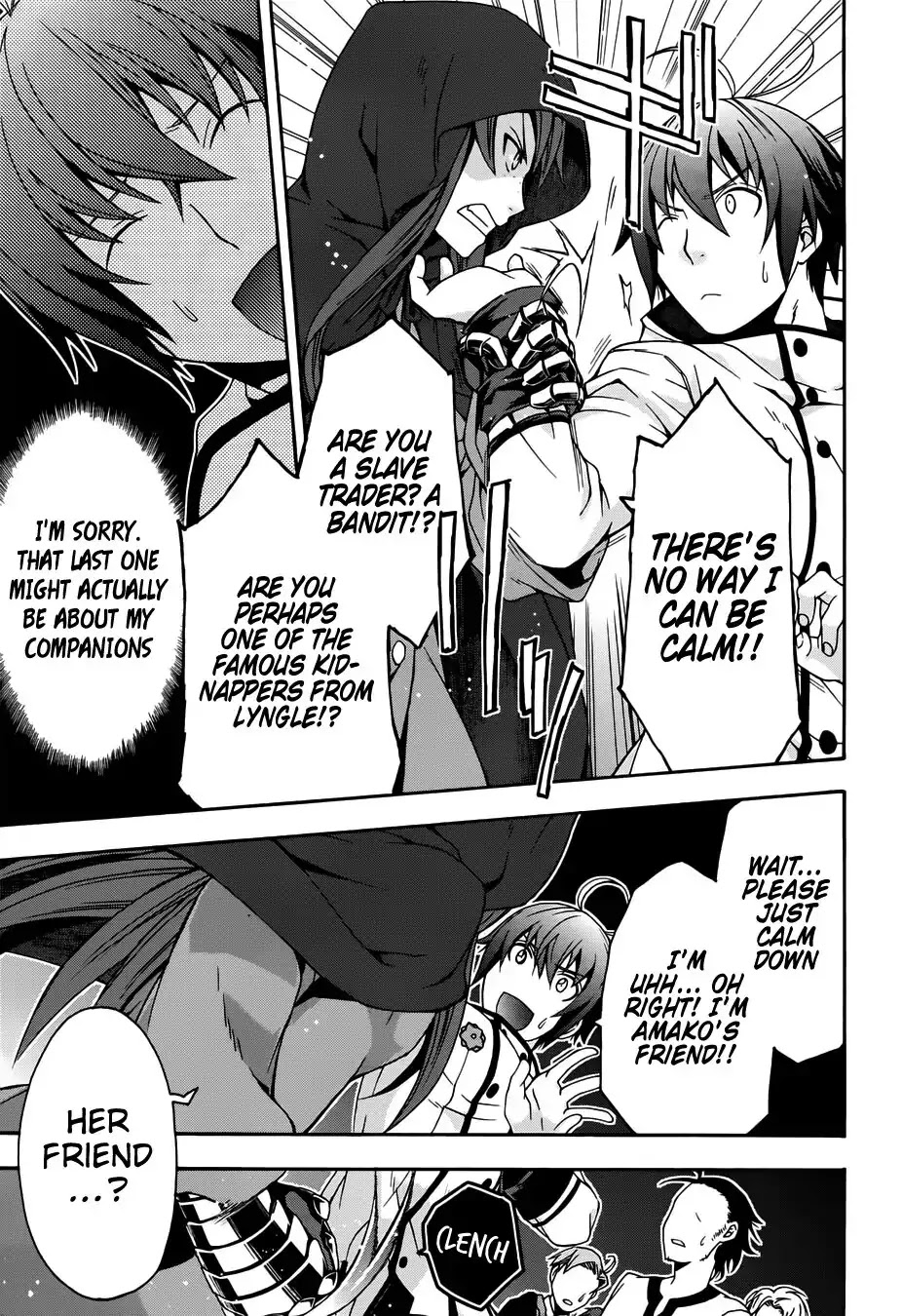 The Wrong Way to use Healing Magic Chapter 17 page 12 - Chapter 17