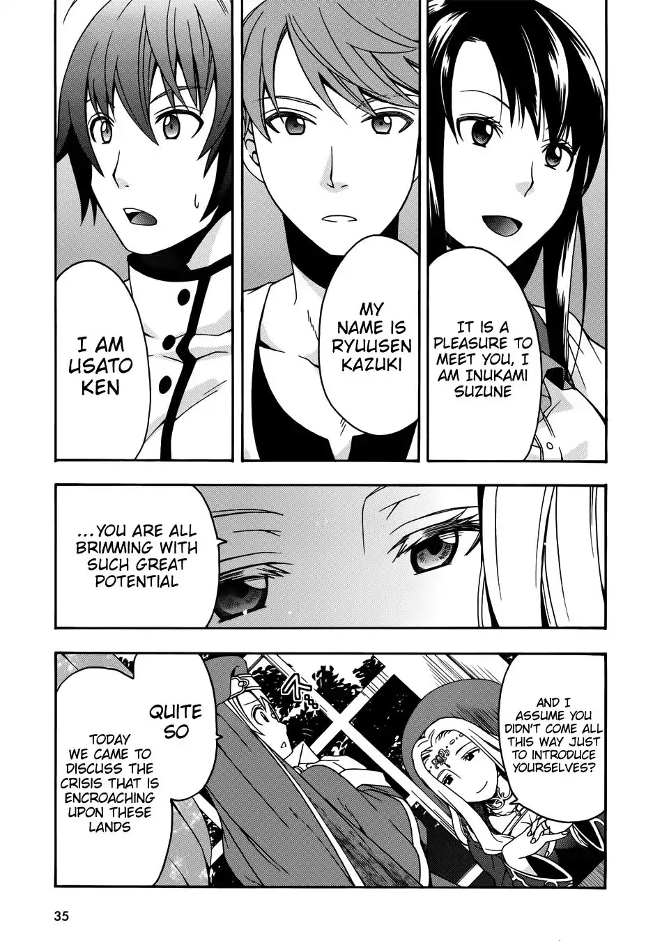 The Wrong Way to use Healing Magic Chapter 17 page 28 - Chapter 17