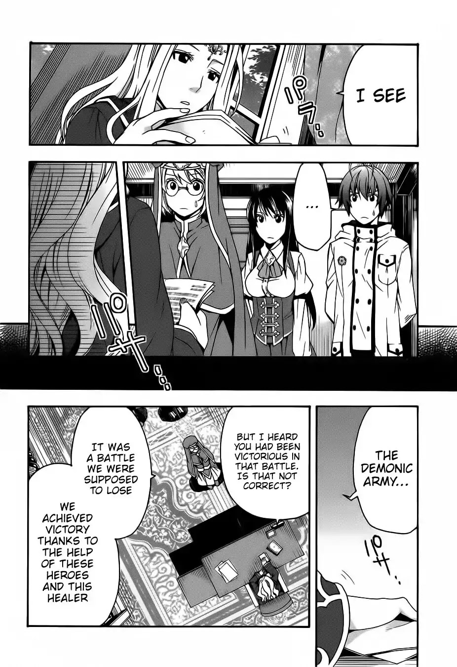 The Wrong Way to use Healing Magic Chapter 17 page 29 - Chapter 17