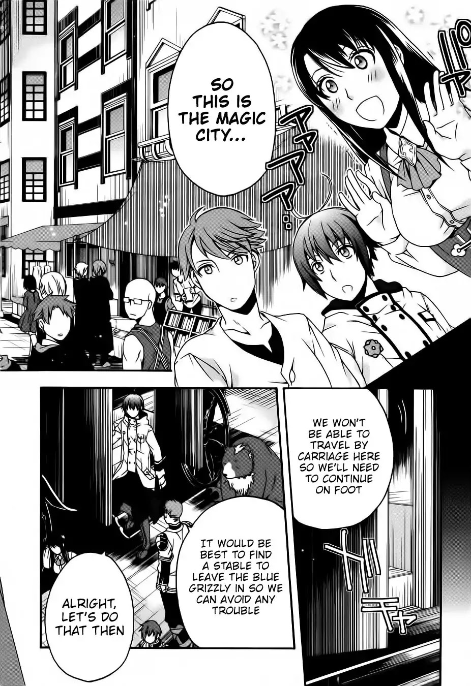 The Wrong Way to use Healing Magic Chapter 17 page 5 - Chapter 17