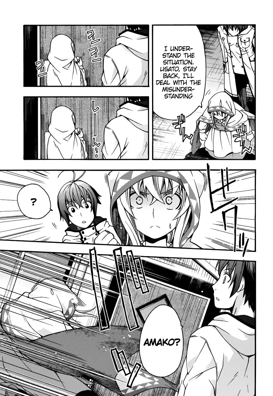 The Wrong Way to use Healing Magic Chapter 18.1 page 14 - Chapter 18.1