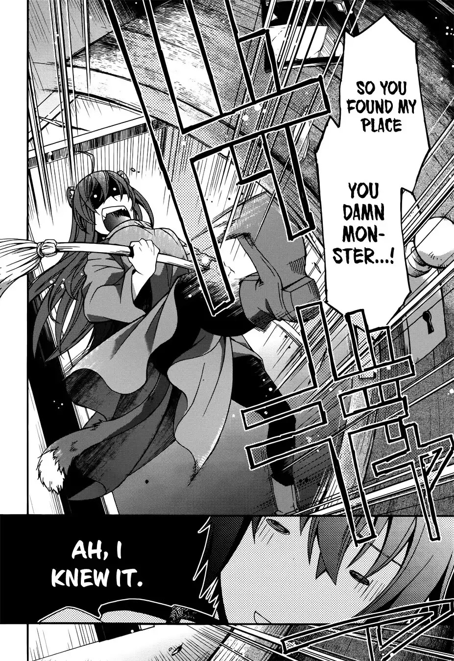 The Wrong Way to use Healing Magic Chapter 18.1 page 15 - Chapter 18.1