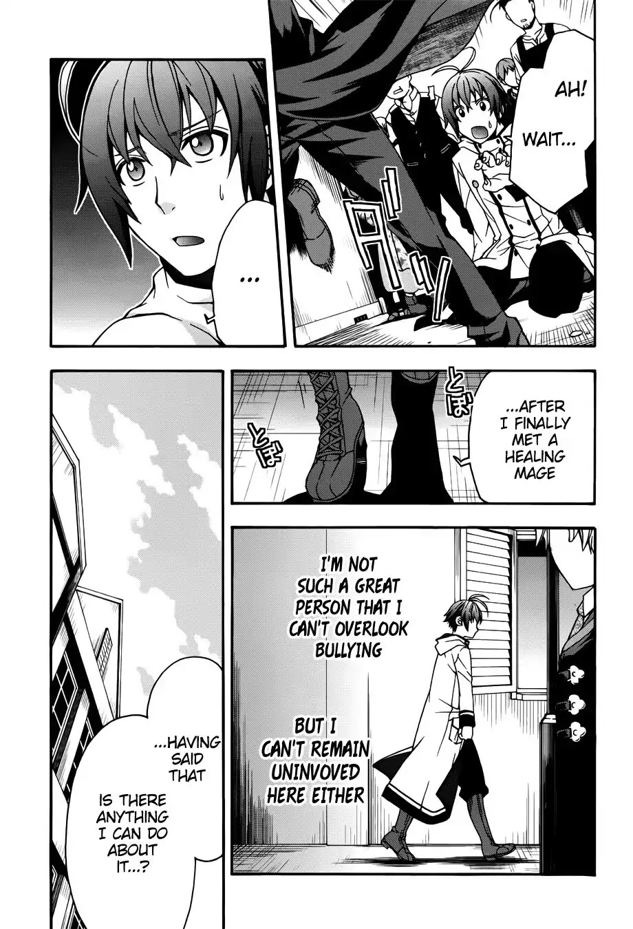 The Wrong Way to use Healing Magic Chapter 18.1 page 8 - Chapter 18.1