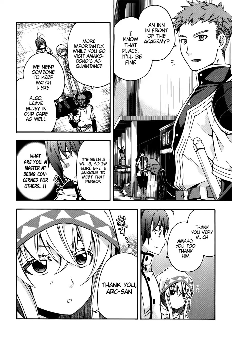 The Wrong Way to use Healing Magic Chapter 18.1 page 9 - Chapter 18.1