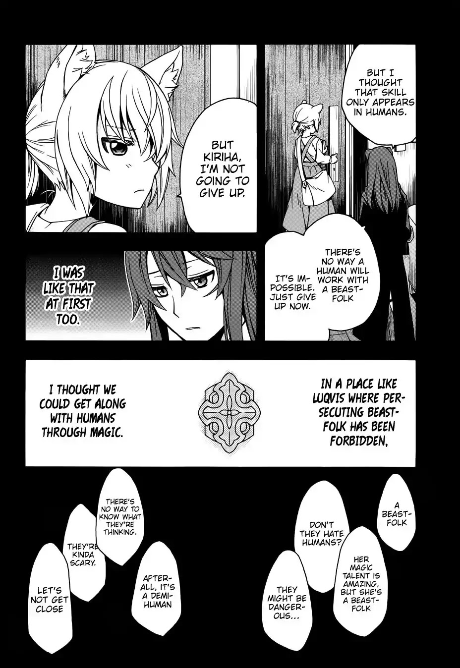 The Wrong Way to use Healing Magic Chapter 18.2 page 17 - Chapter 18.2