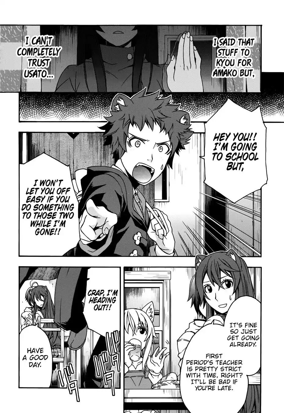 The Wrong Way to use Healing Magic Chapter 18.2 page 19 - Chapter 18.2