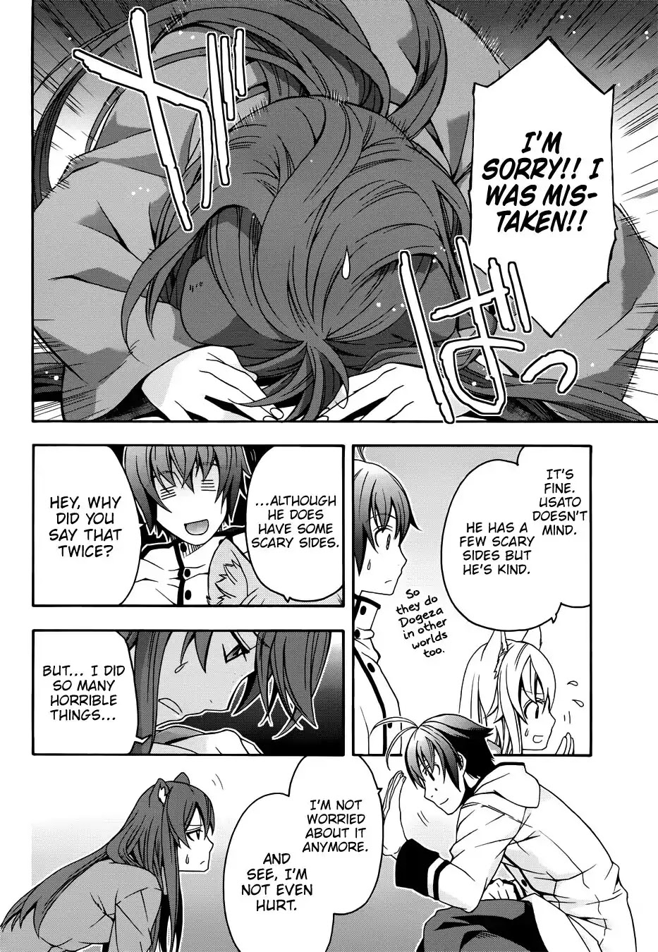 The Wrong Way to use Healing Magic Chapter 18.2 page 3 - Chapter 18.2