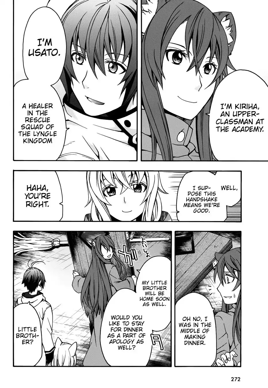 The Wrong Way to use Healing Magic Chapter 18.2 page 7 - Chapter 18.2