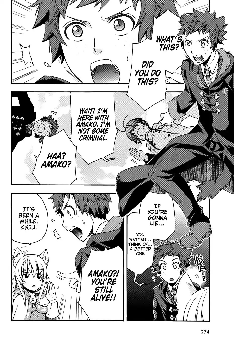 The Wrong Way to use Healing Magic Chapter 18.2 page 9 - Chapter 18.2