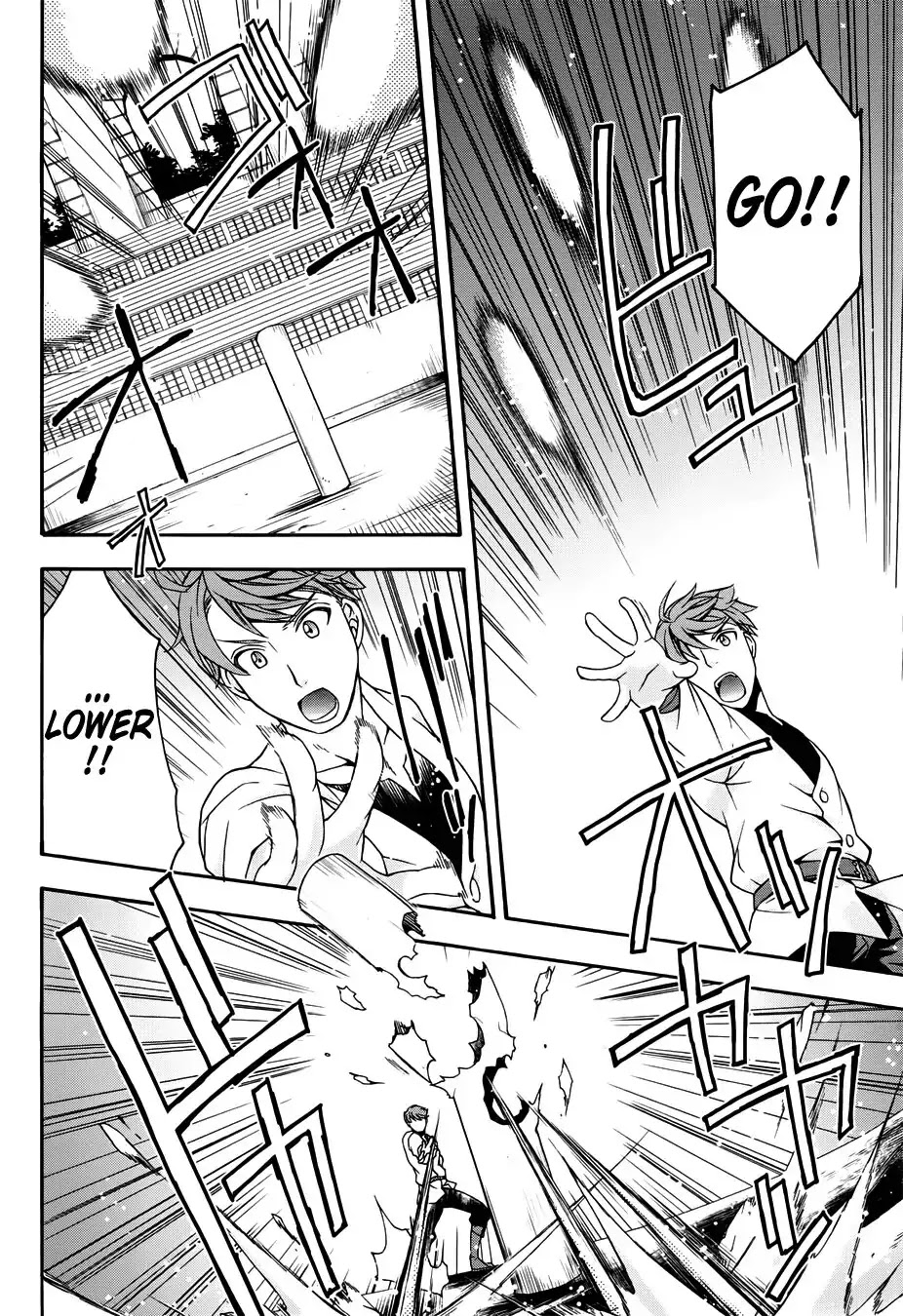 The Wrong Way to use Healing Magic Chapter 19 page 11 - Chapter 19