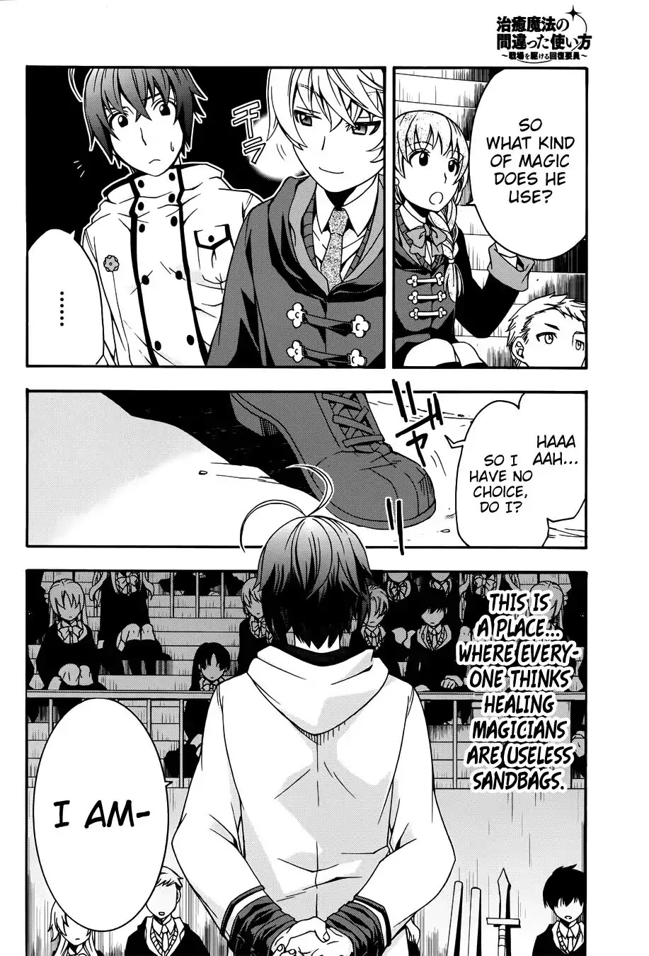The Wrong Way to use Healing Magic Chapter 19 page 13 - Chapter 19