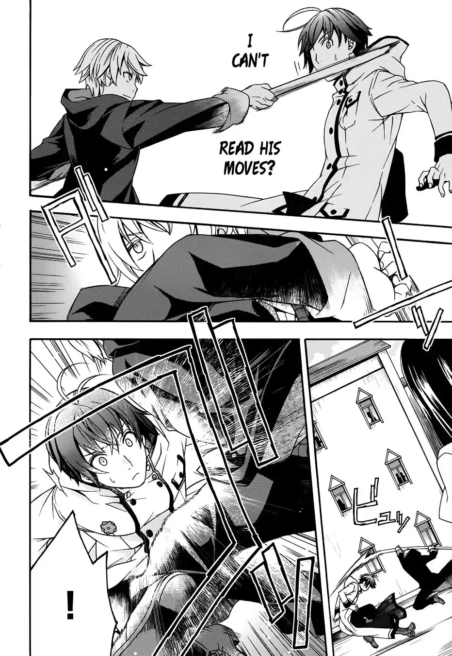 The Wrong Way to use Healing Magic Chapter 19 page 25 - Chapter 19