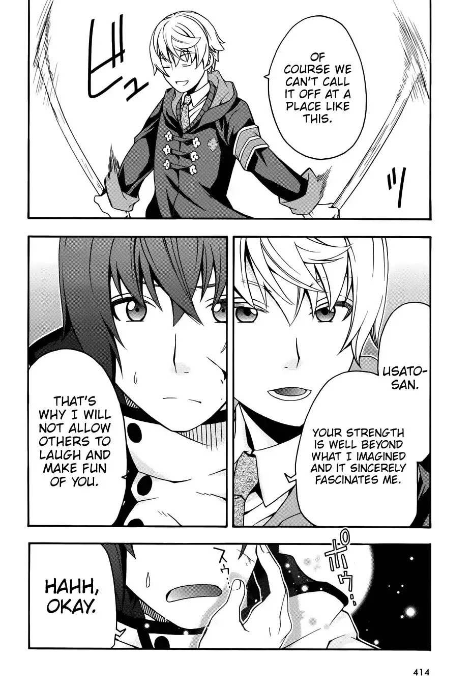 The Wrong Way to use Healing Magic Chapter 19 page 33 - Chapter 19