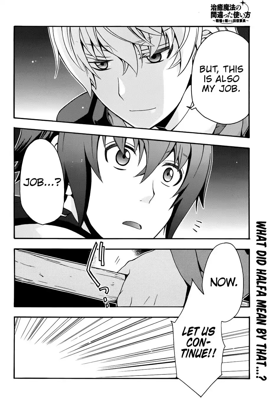 The Wrong Way to use Healing Magic Chapter 19 page 35 - Chapter 19
