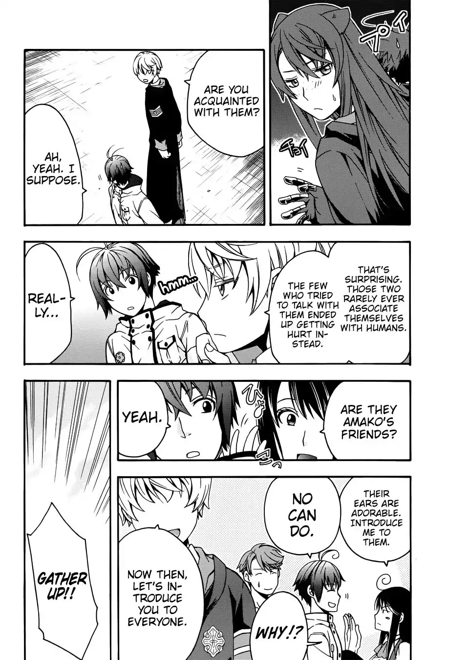 The Wrong Way to use Healing Magic Chapter 19 page 4 - Chapter 19