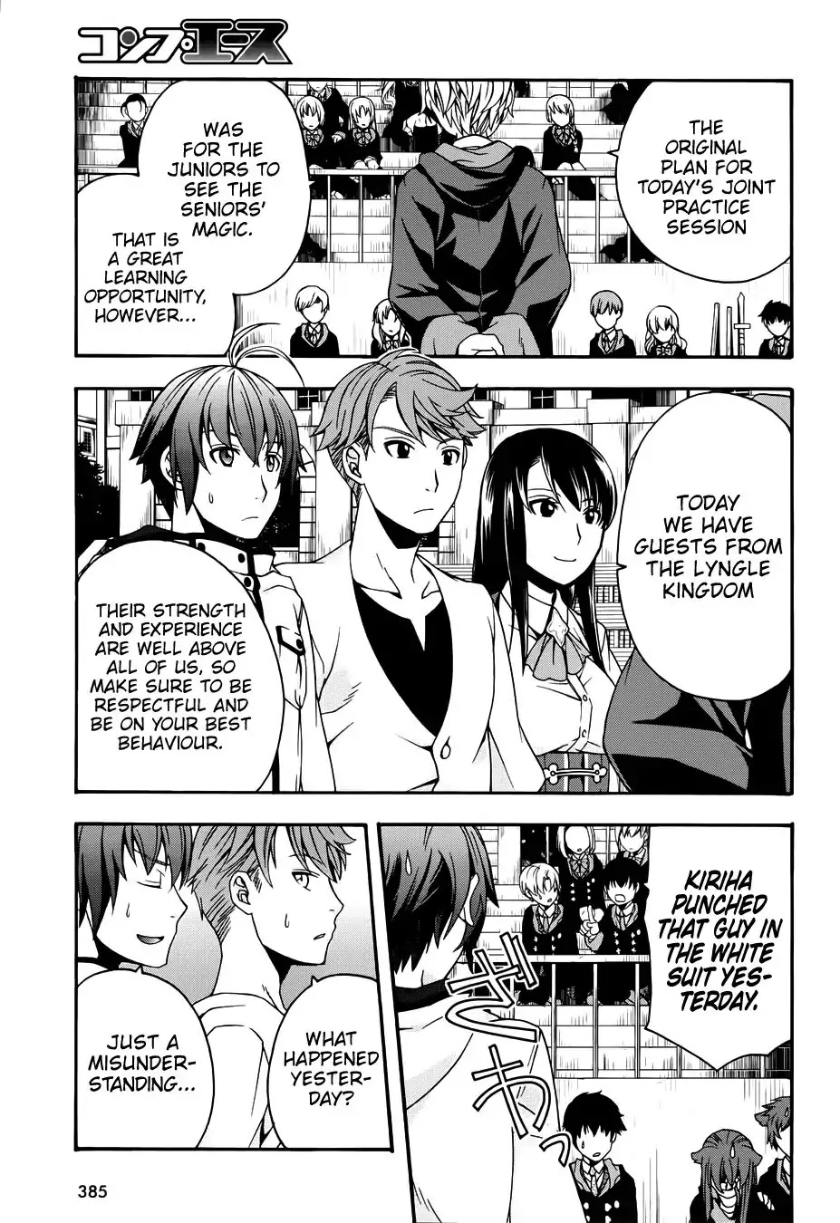 The Wrong Way to use Healing Magic Chapter 19 page 5 - Chapter 19