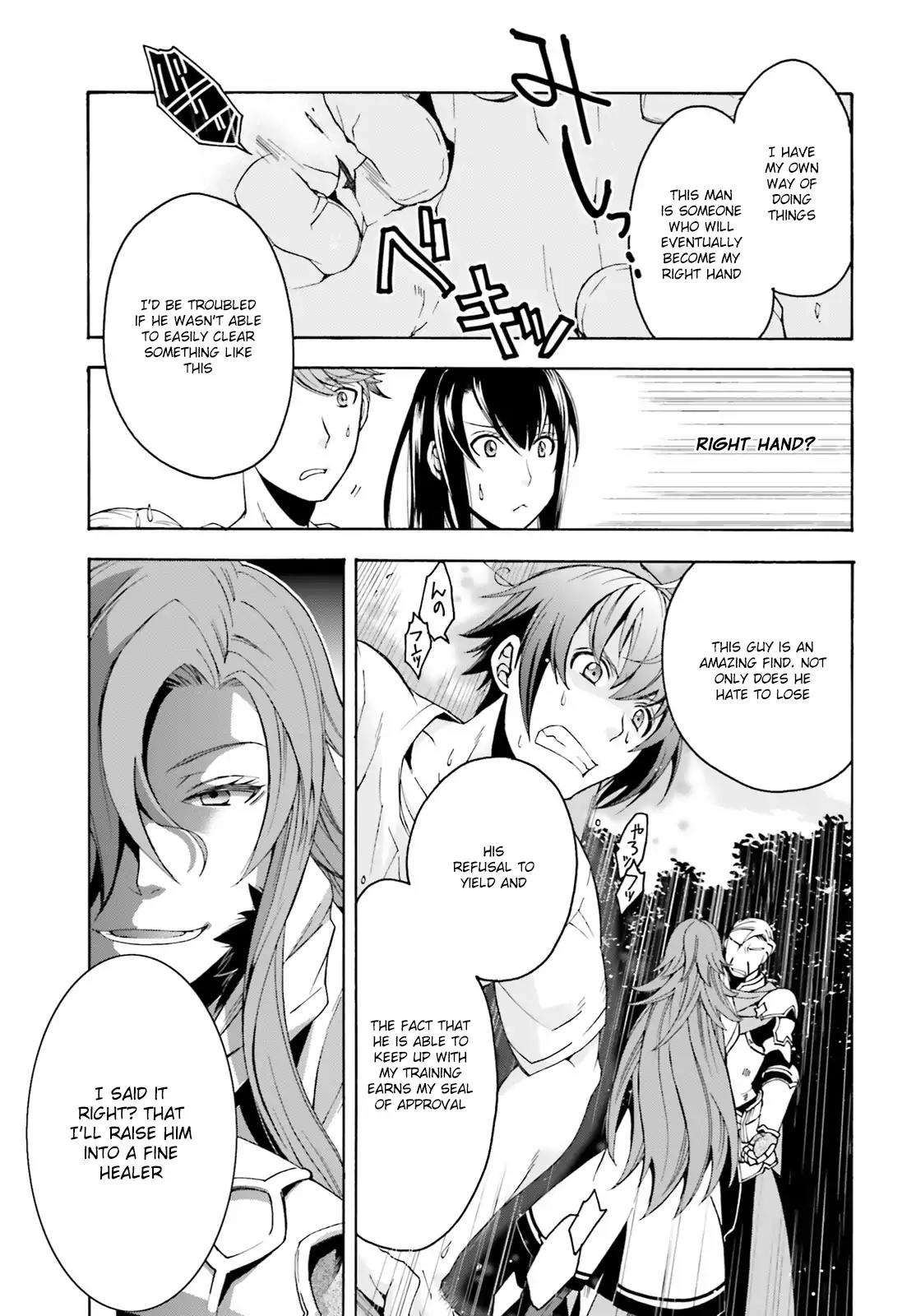 The Wrong Way to use Healing Magic Chapter 2 page 20 - Chapter 2