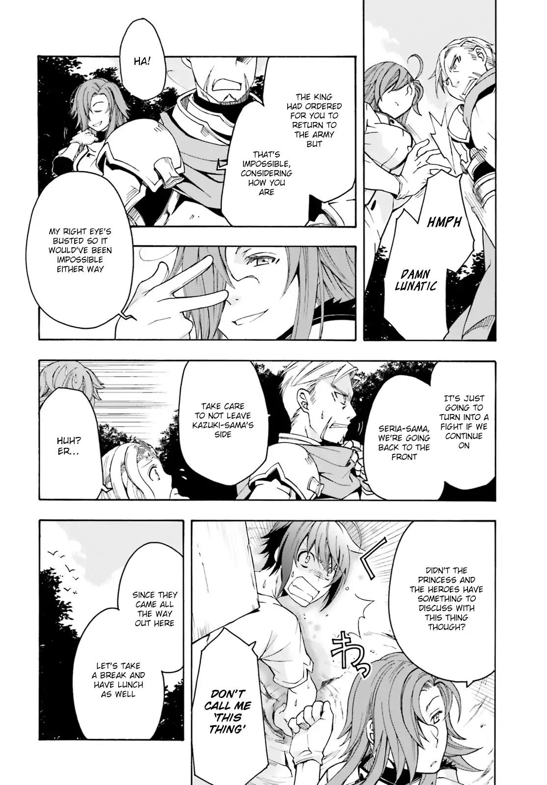 The Wrong Way to use Healing Magic Chapter 2 page 21 - Chapter 2