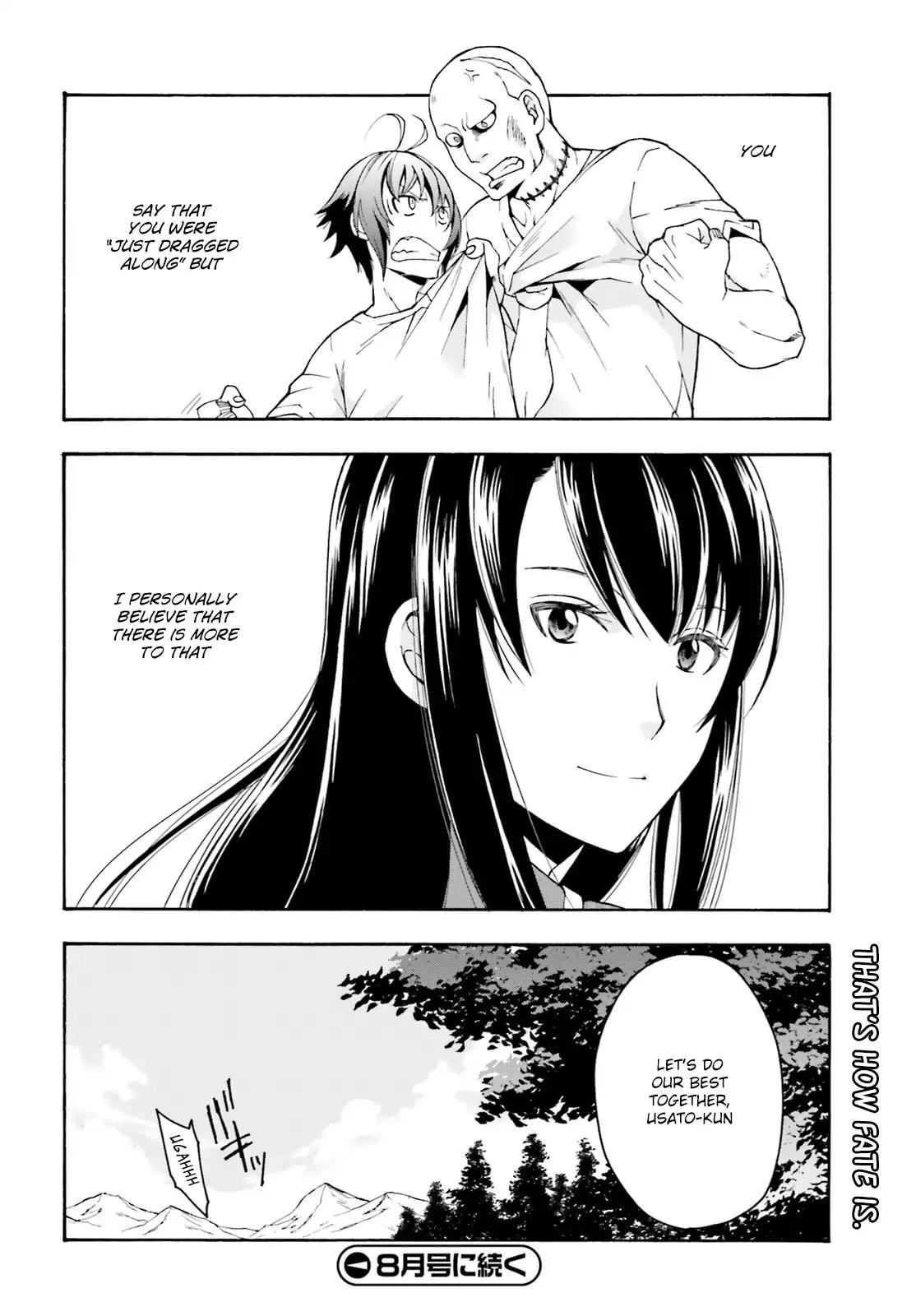 The Wrong Way to use Healing Magic Chapter 2 page 29 - Chapter 2
