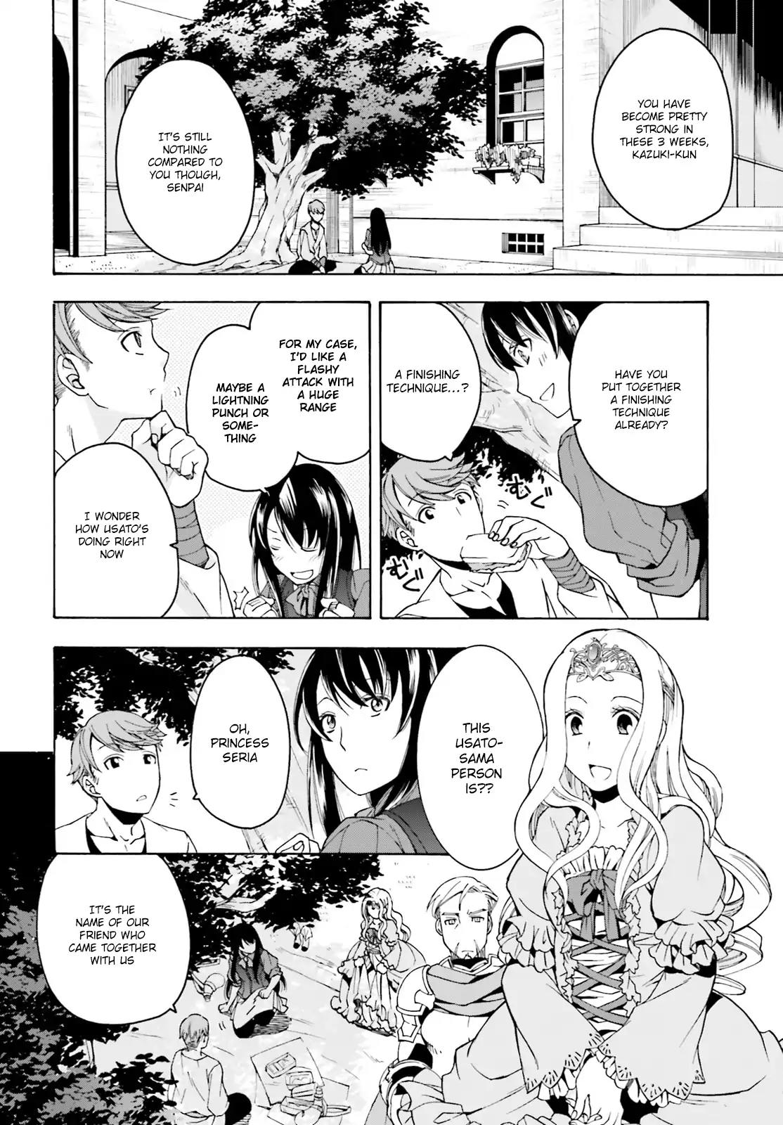 The Wrong Way to use Healing Magic Chapter 2 page 3 - Chapter 2