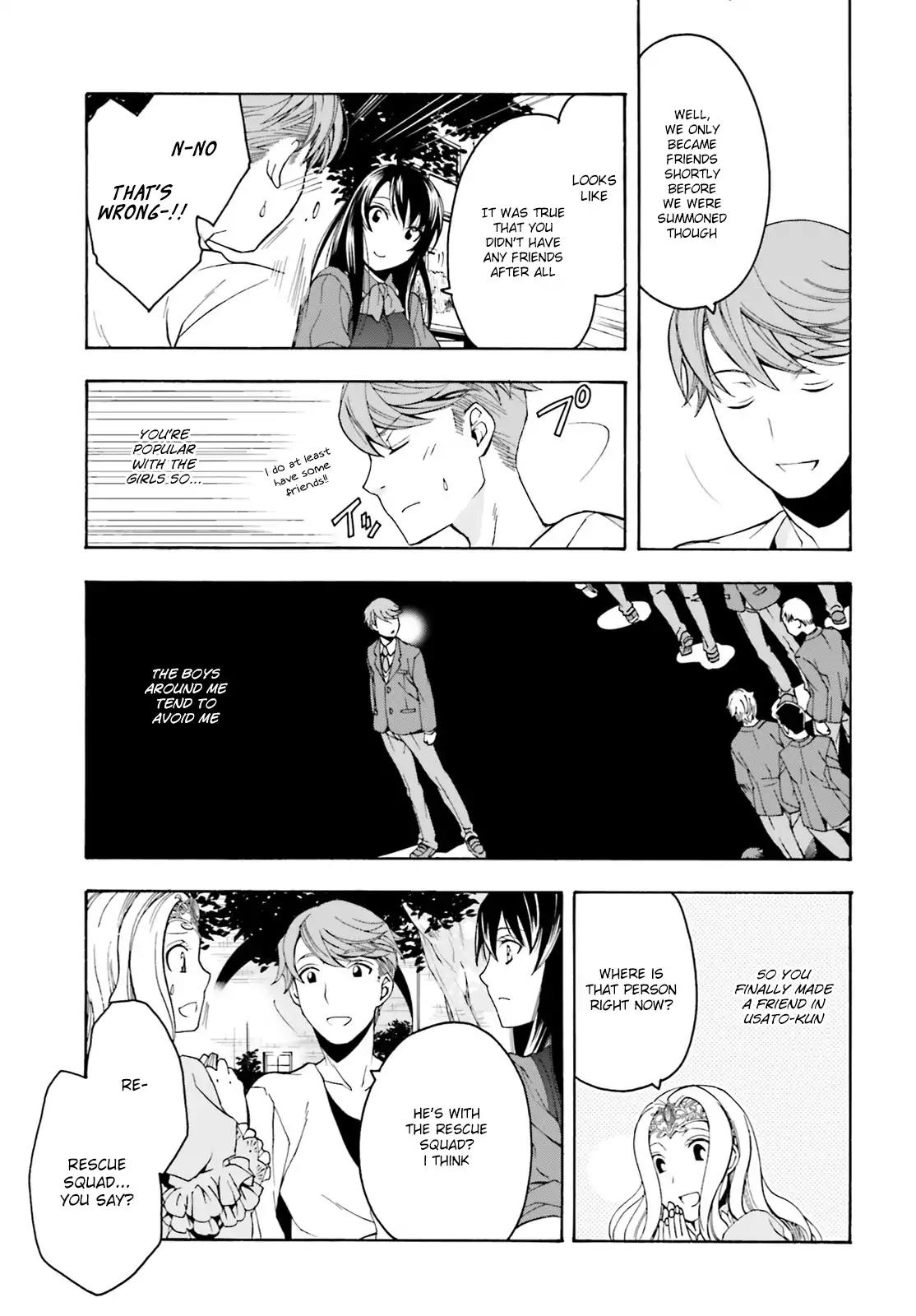 The Wrong Way to use Healing Magic Chapter 2 page 4 - Chapter 2