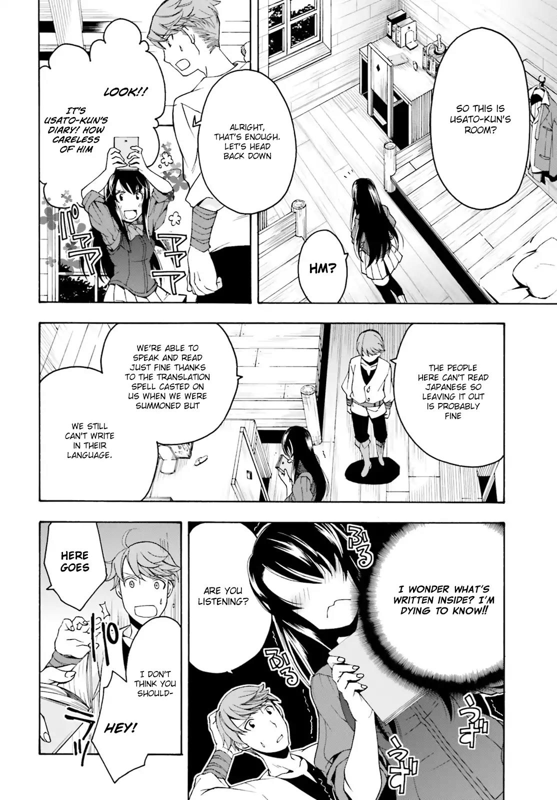 The Wrong Way to use Healing Magic Chapter 2 page 7 - Chapter 2