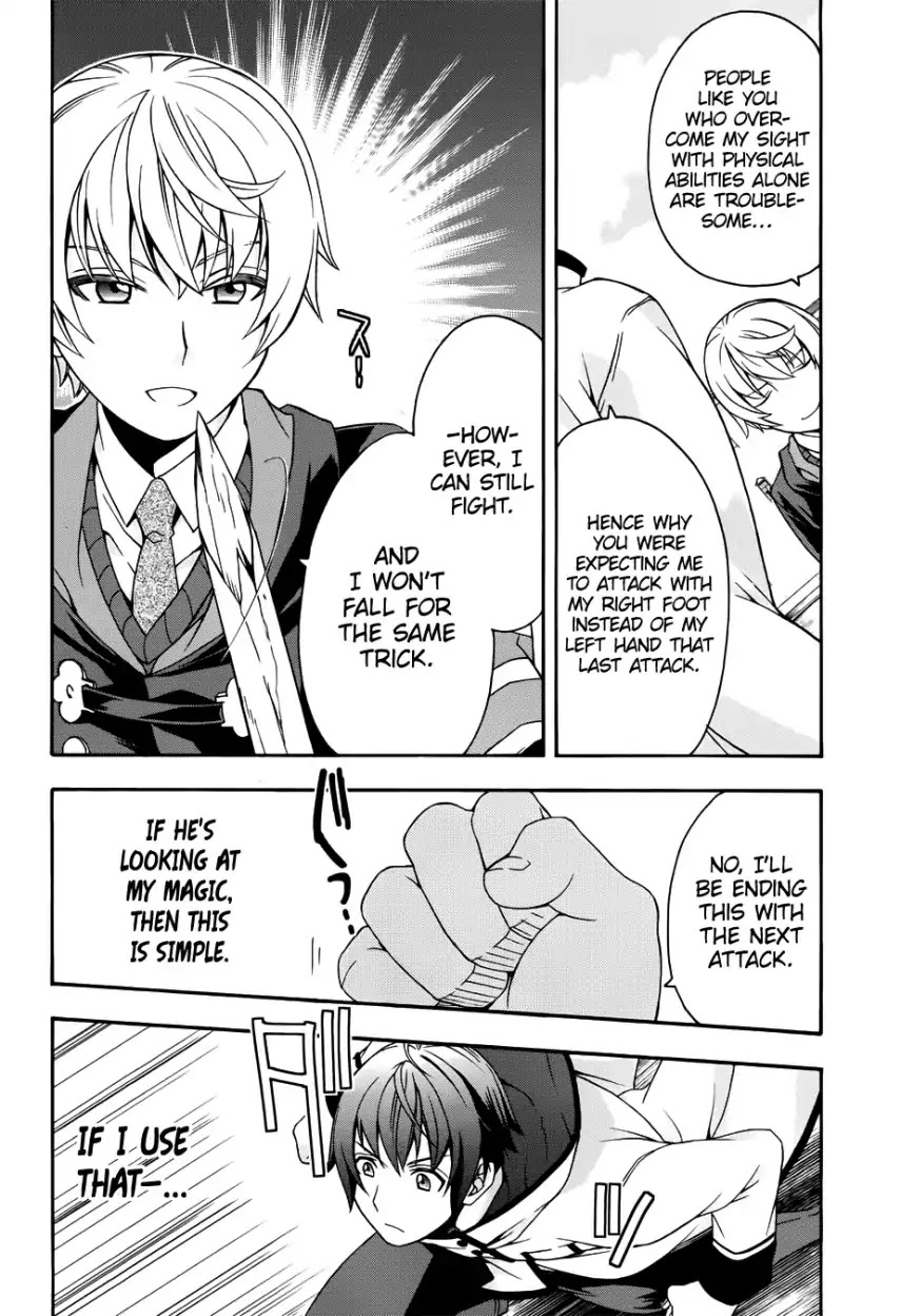 The Wrong Way to use Healing Magic Chapter 20 page 15 - Chapter 20