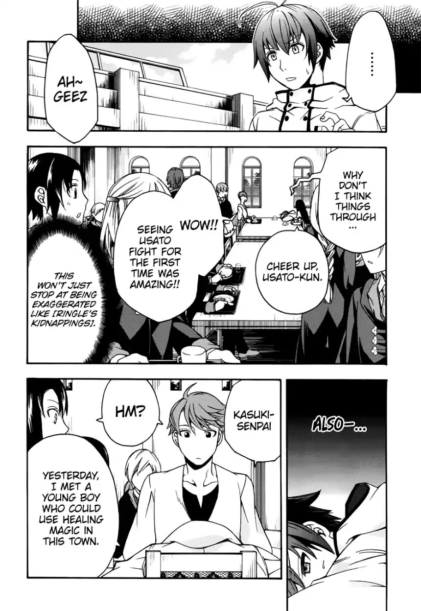 The Wrong Way to use Healing Magic Chapter 20 page 22 - Chapter 20