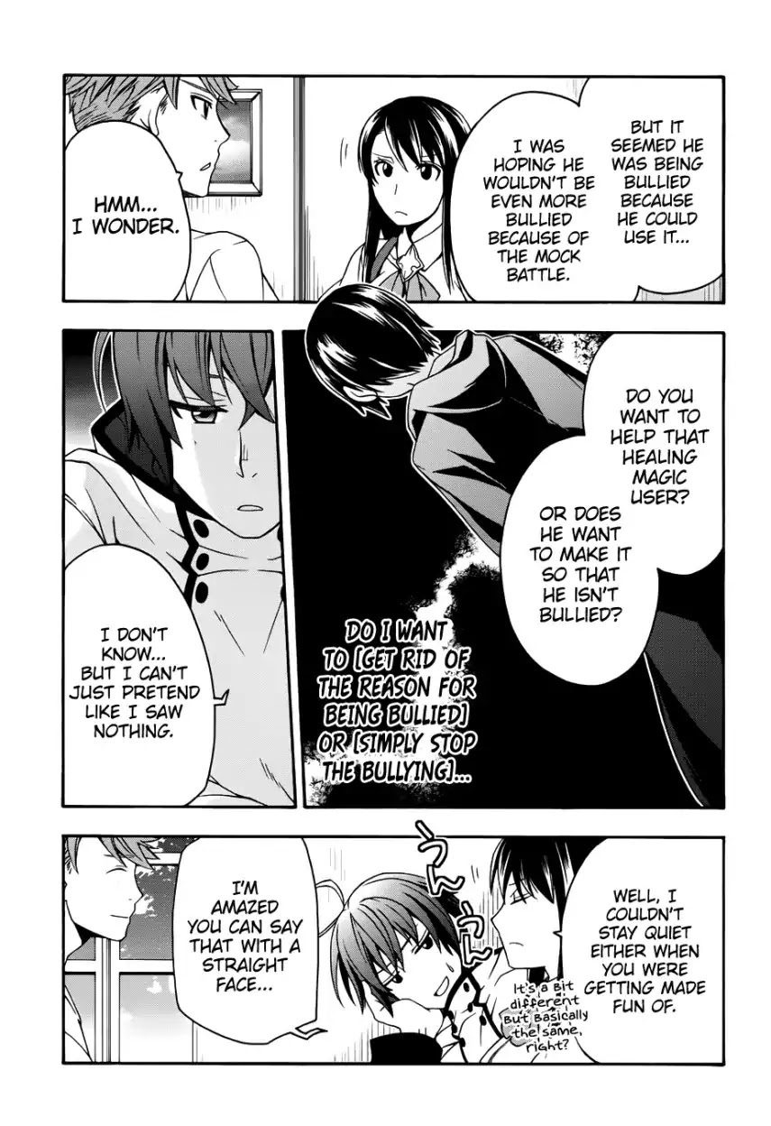 The Wrong Way to use Healing Magic Chapter 20 page 23 - Chapter 20