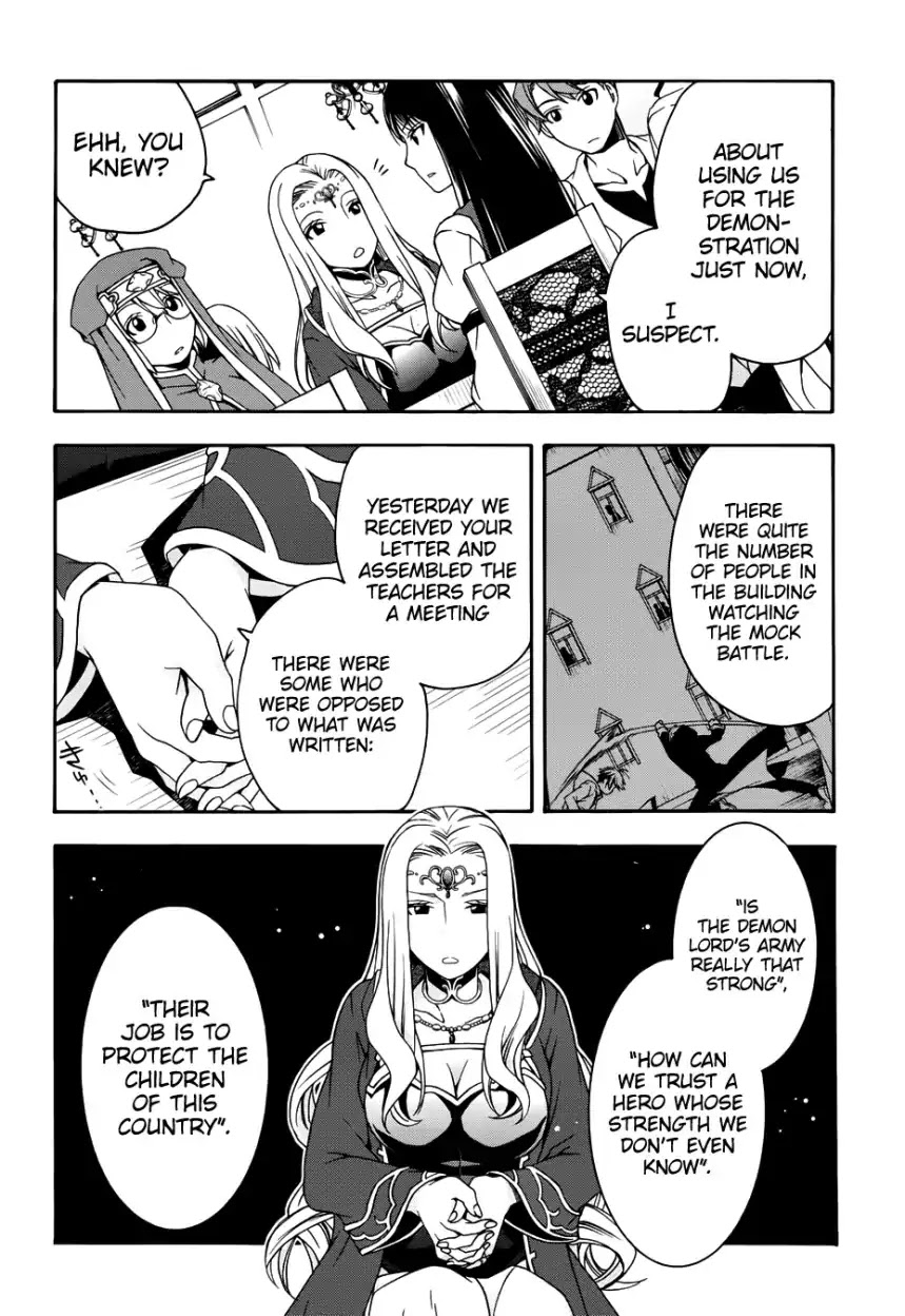 The Wrong Way to use Healing Magic Chapter 20 page 26 - Chapter 20