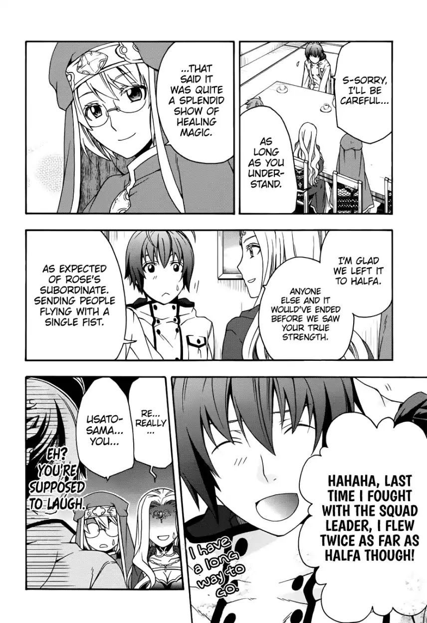 The Wrong Way to use Healing Magic Chapter 20 page 28 - Chapter 20