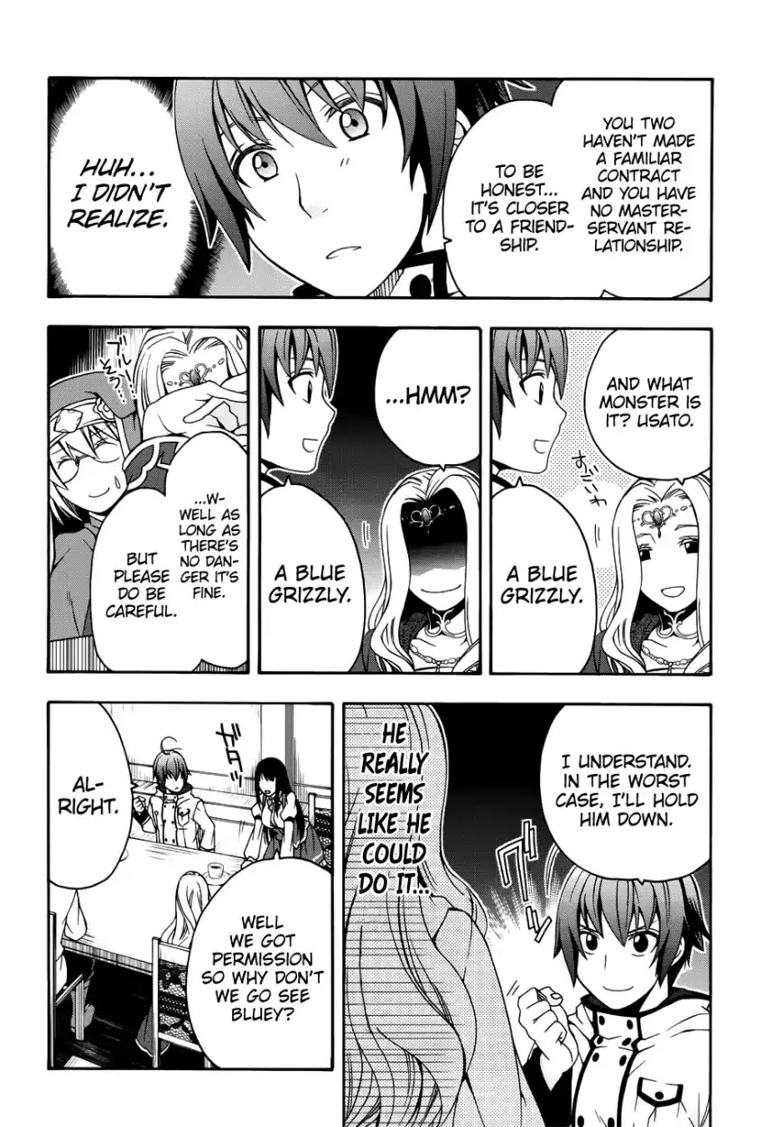 The Wrong Way to use Healing Magic Chapter 20 page 30 - Chapter 20