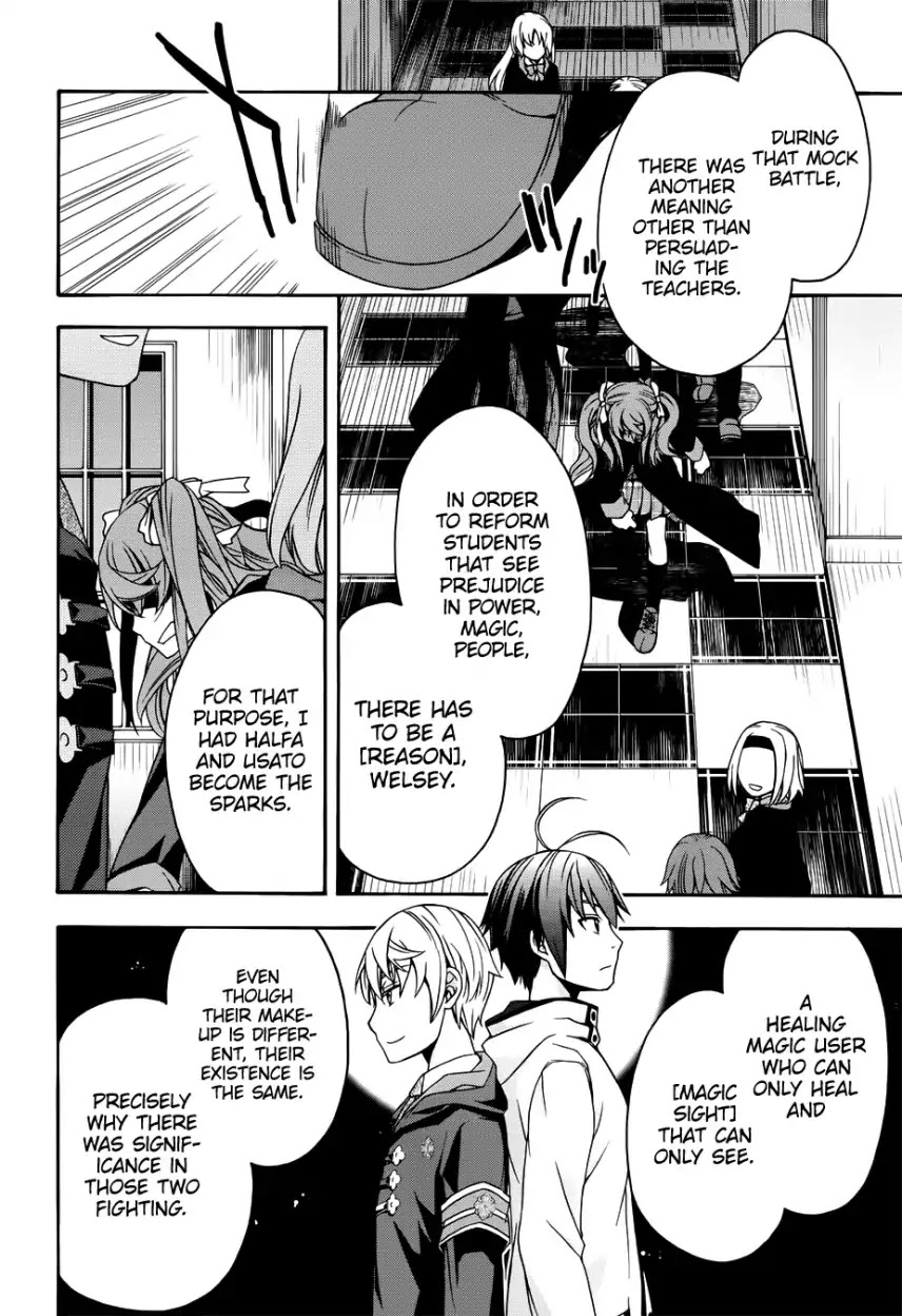The Wrong Way to use Healing Magic Chapter 20 page 32 - Chapter 20