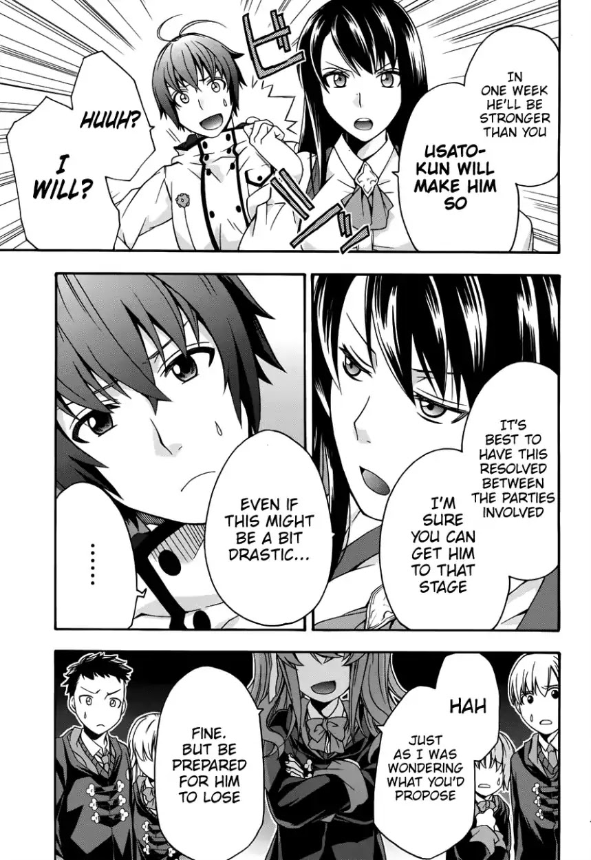 The Wrong Way to use Healing Magic Chapter 21 page 14 - Chapter 21