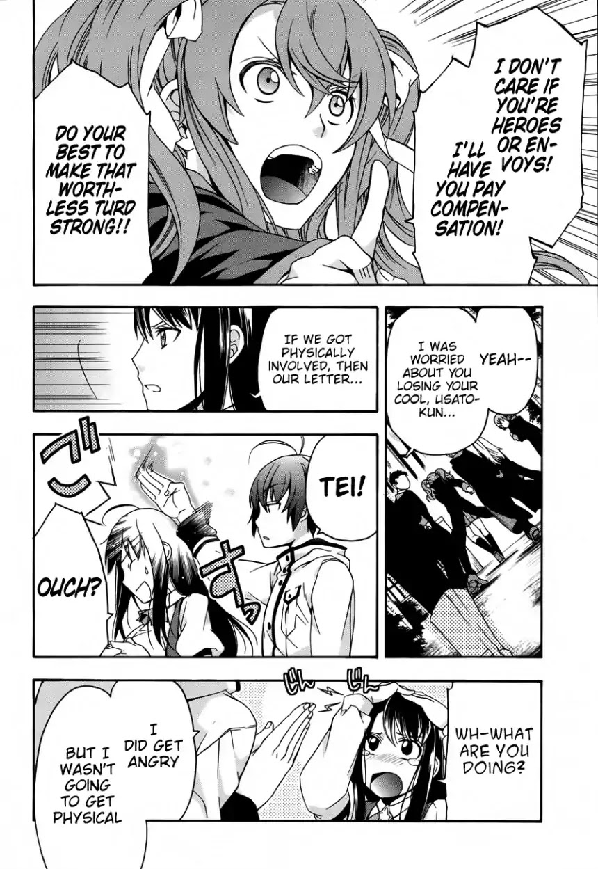 The Wrong Way to use Healing Magic Chapter 21 page 15 - Chapter 21