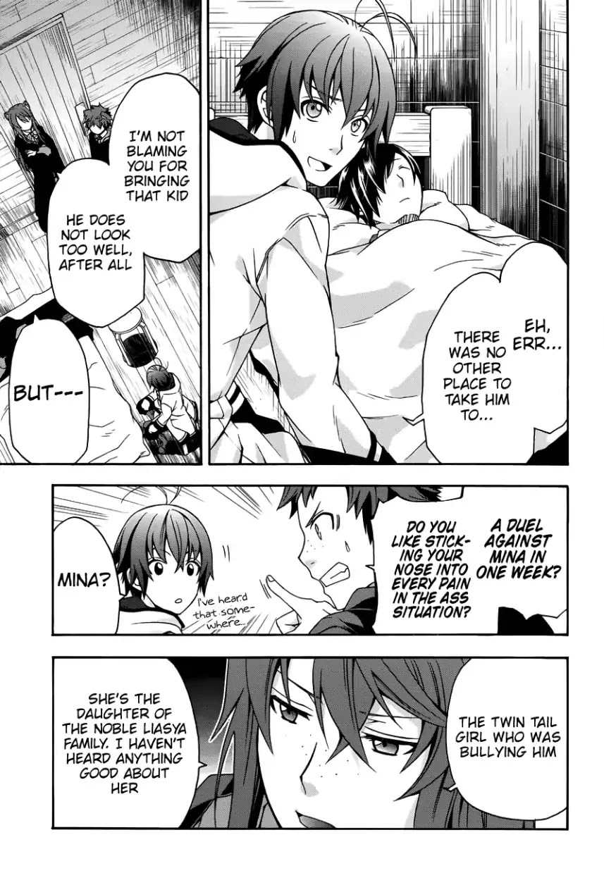 The Wrong Way to use Healing Magic Chapter 21 page 18 - Chapter 21