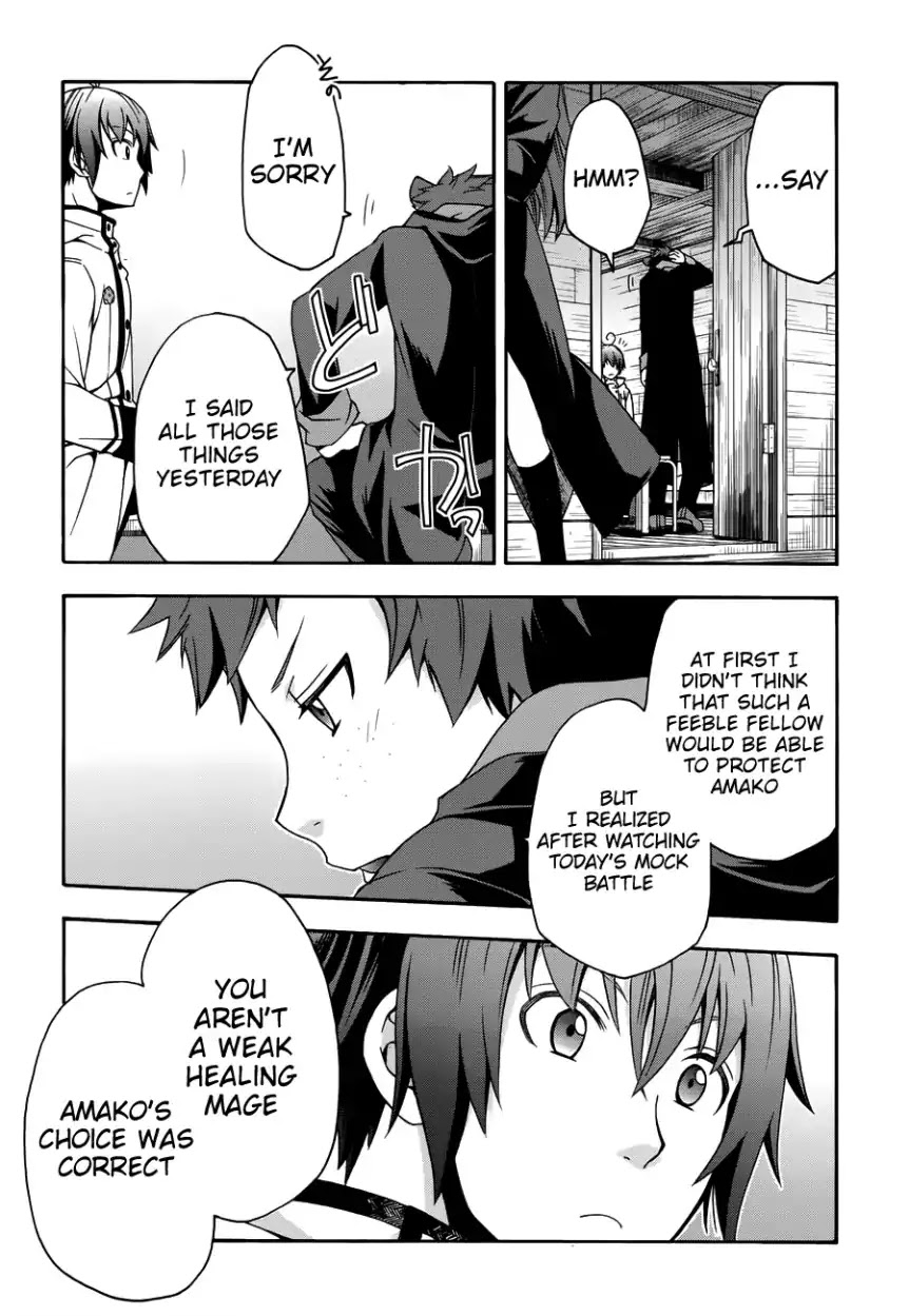 The Wrong Way to use Healing Magic Chapter 21 page 21 - Chapter 21