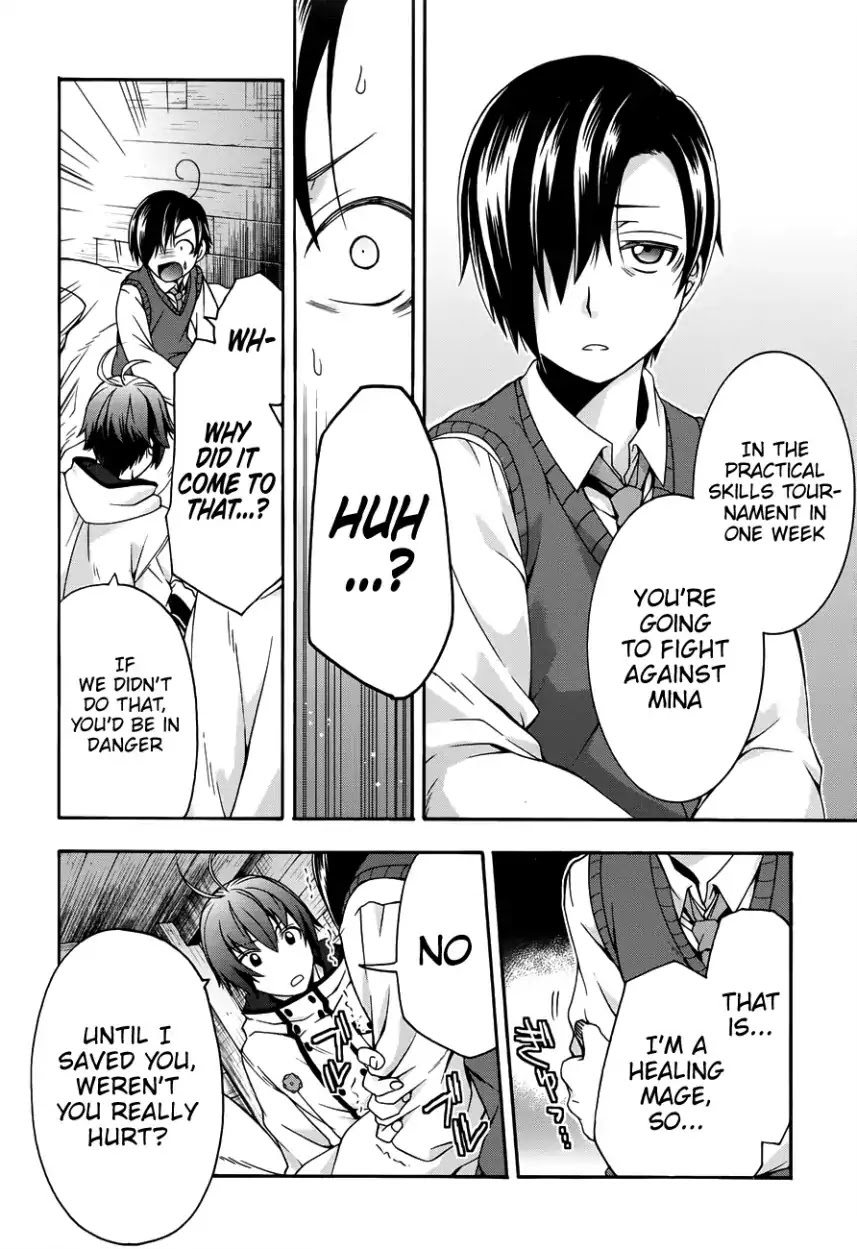 The Wrong Way to use Healing Magic Chapter 21 page 27 - Chapter 21