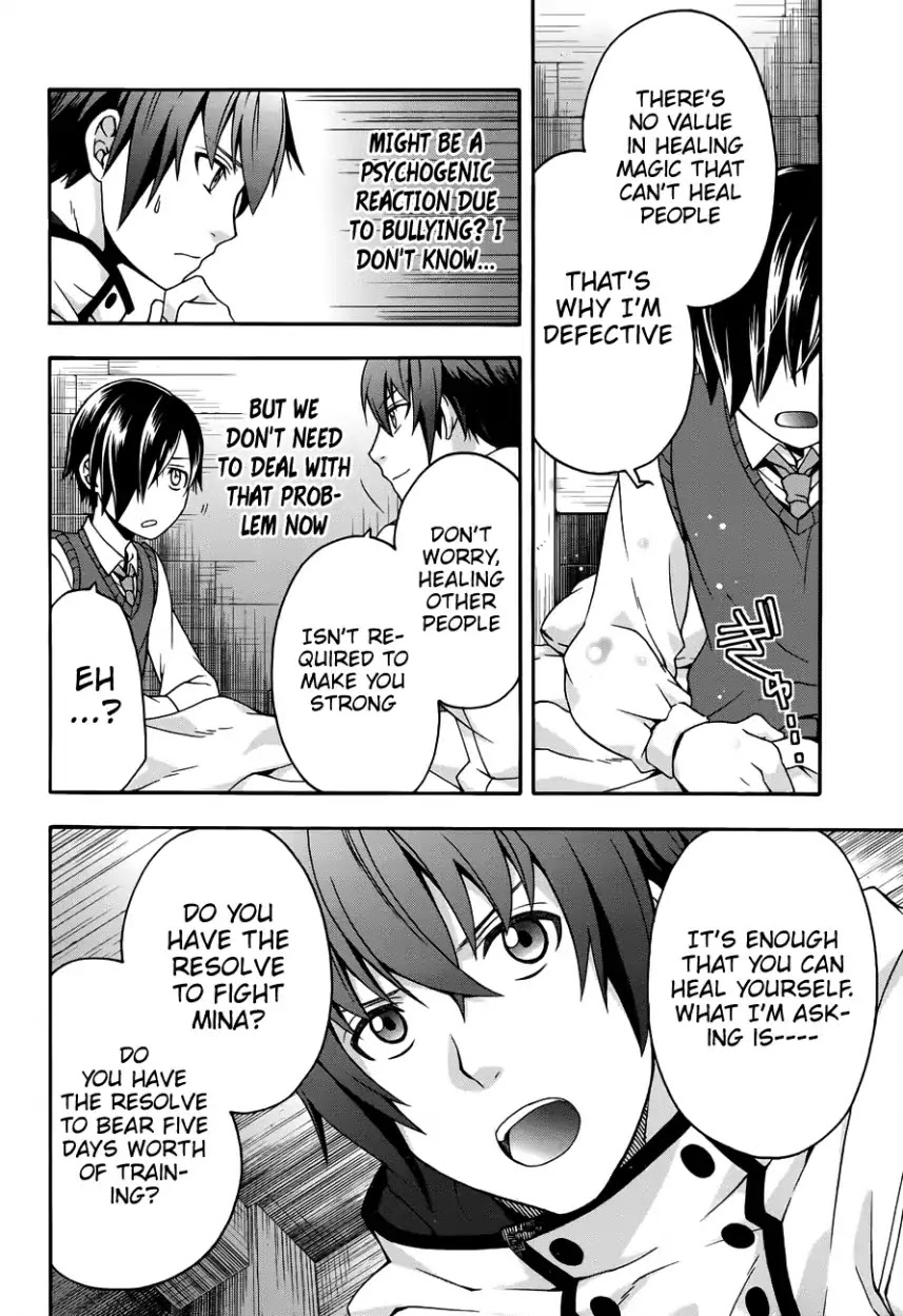 The Wrong Way to use Healing Magic Chapter 21 page 31 - Chapter 21
